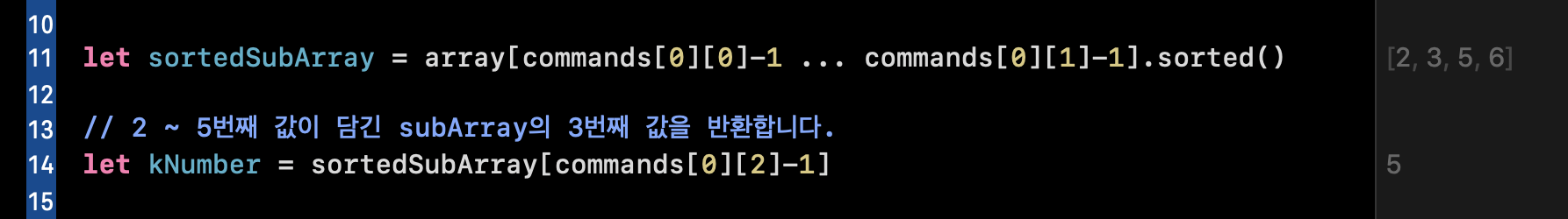 프로그래머스 K번째 수 문제풀이3