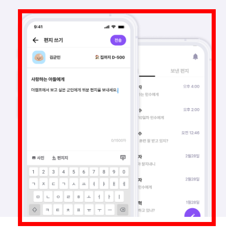 더캠프 pc버전 사이트 소개