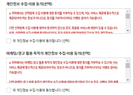 갤럭시Z폴드5 갤럭시Z플립5 사전예약 가격 출시일