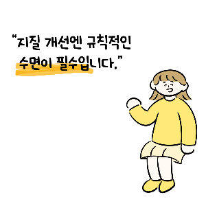 고지혈증 증상