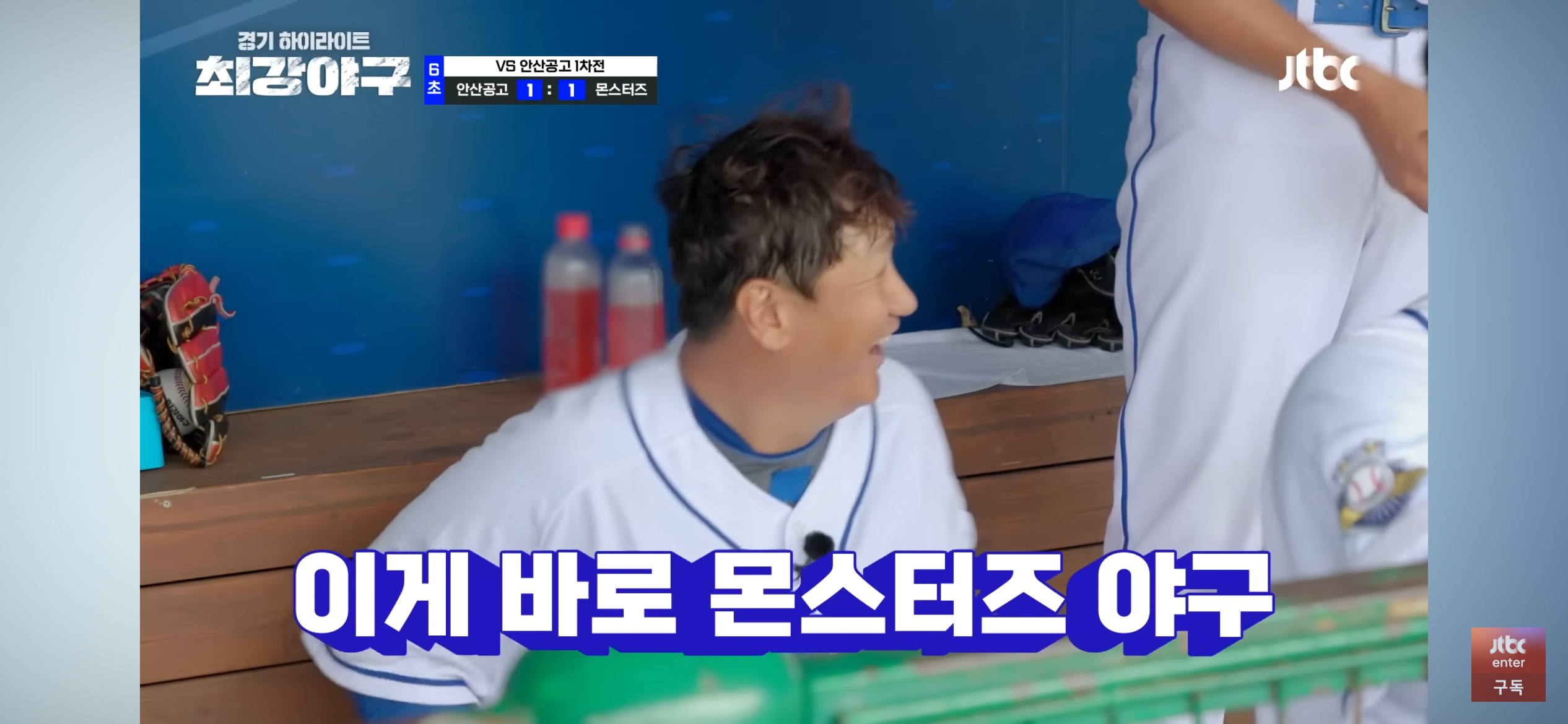 갓대호의 명품 수비 ❘ 끝내주는 런다운 킬