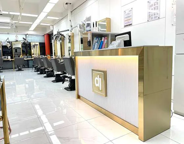 디아이뷰티살롱 경안점