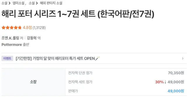 베스트셀러 도서목록 5 (2024.05)