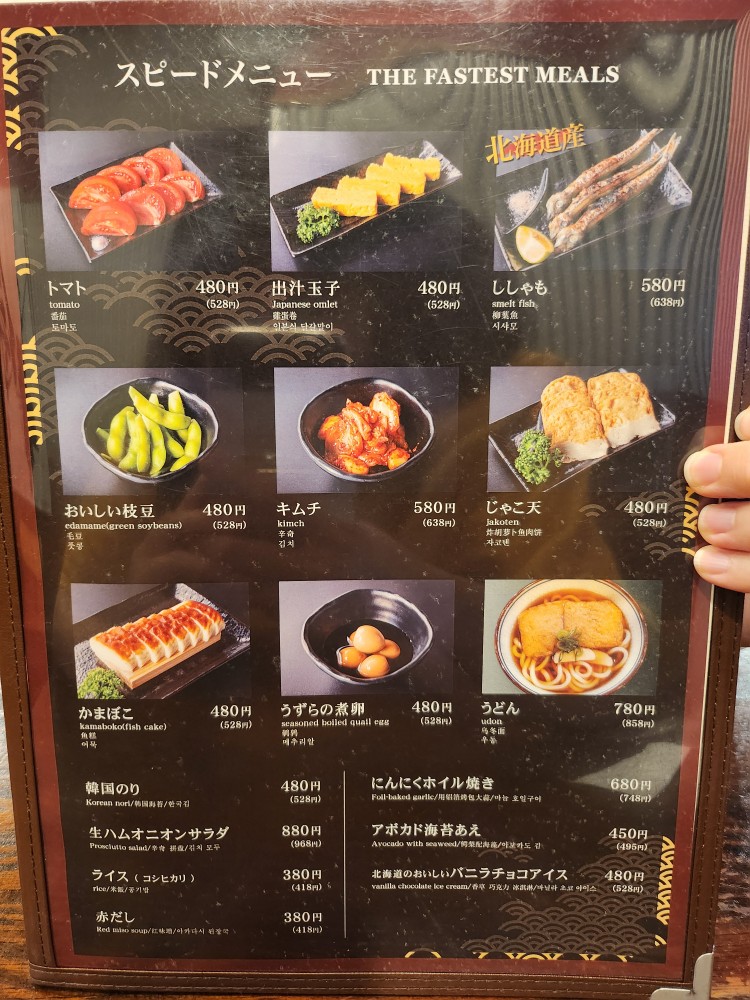 사이드 메뉴
