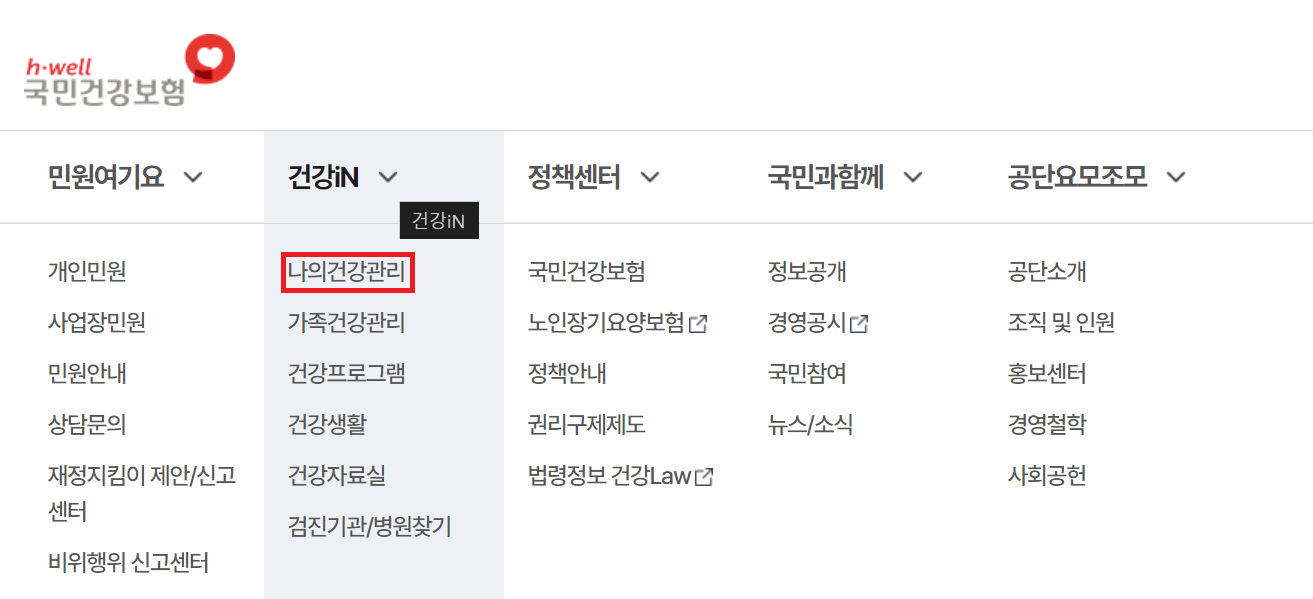 alt="홈페이지"