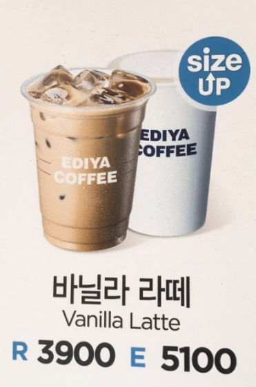 이디야 추천메뉴 BEST 6