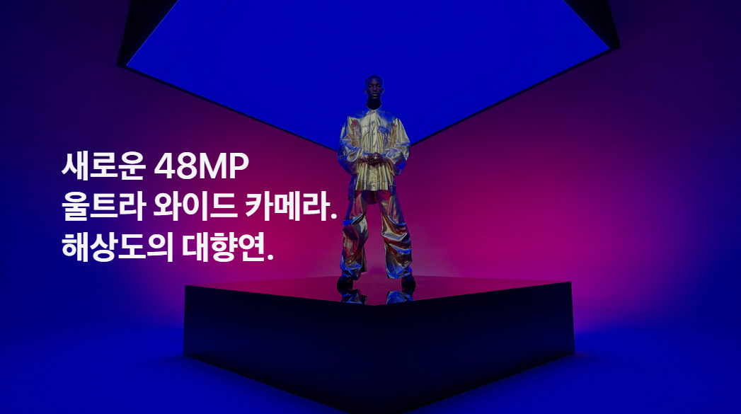 아이폰16사전예약
