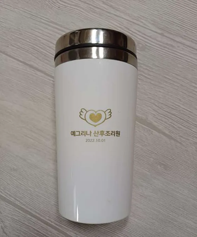 예그리나 산후조리원