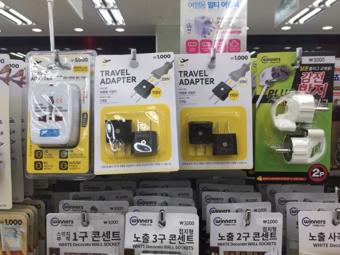 일본 여행 준비물 : 일본 여행 준비서류, 준비물 체크리스트