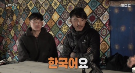 태어난김에 세계일주4