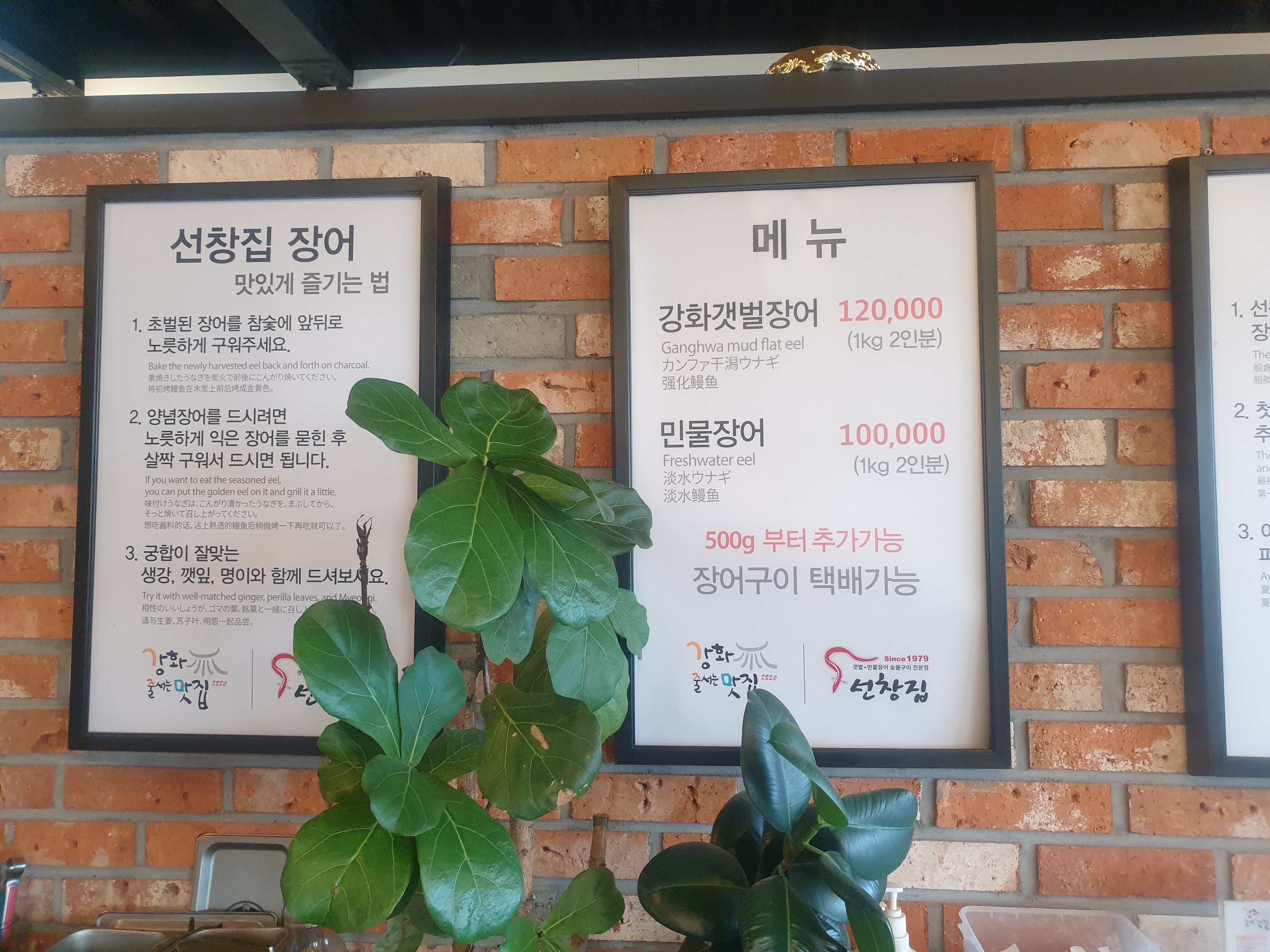 메뉴표