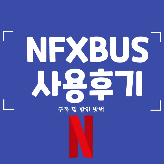 썸네일 사진