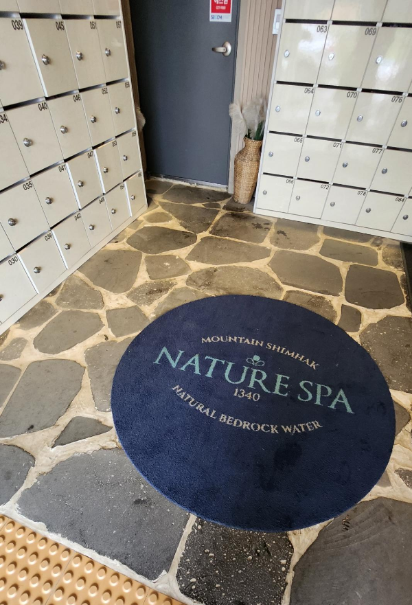 유명한 서울근교의 찜질방 온천 노천탕이 있는 네이쳐 스파