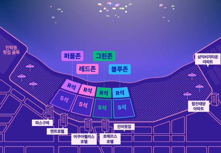 부산불꽃축제 장소