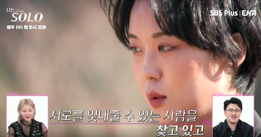 나는 솔로 13기 여자
