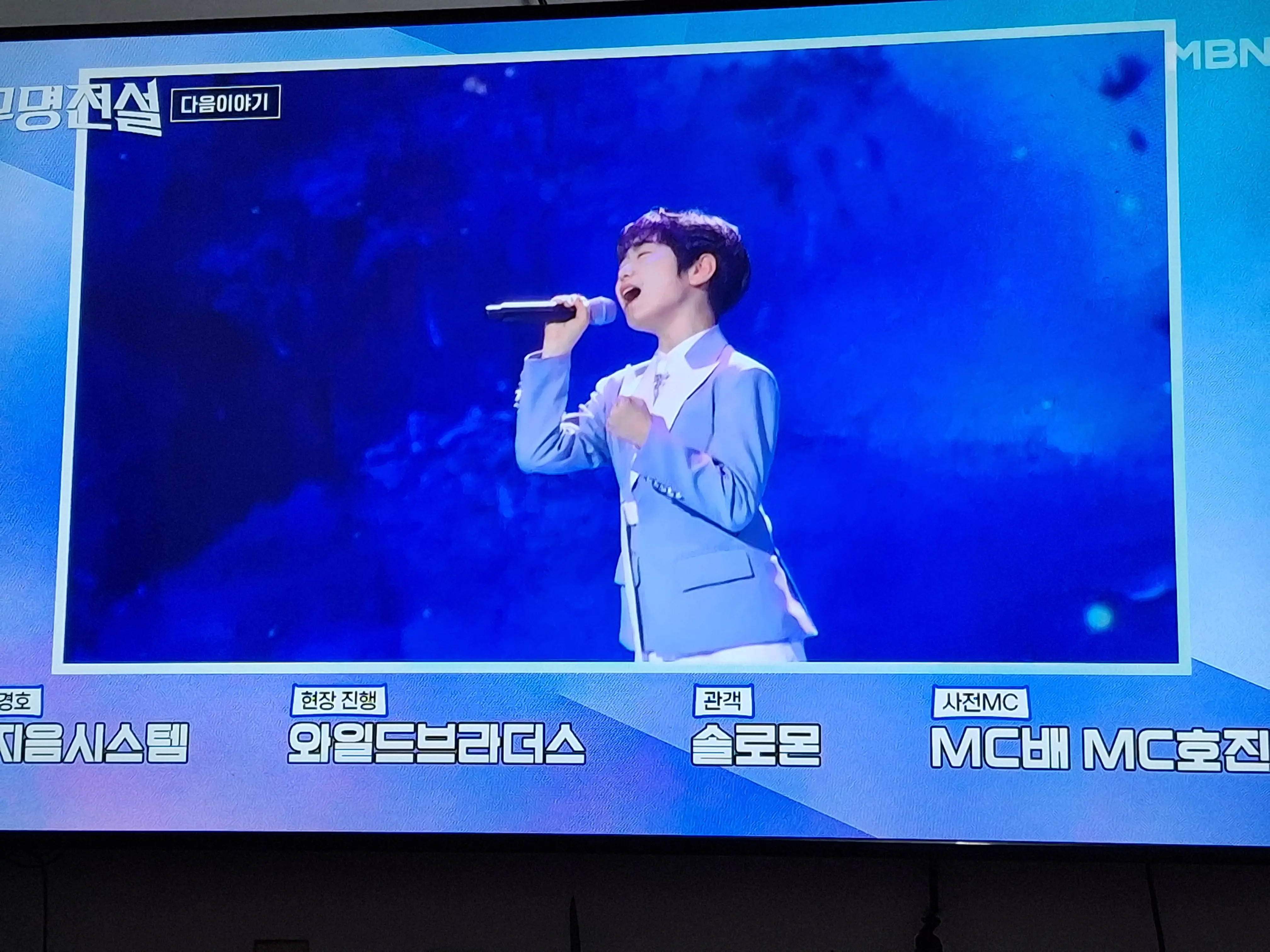 누구도 예측할 수 없는 드라마틱한 순위 변동