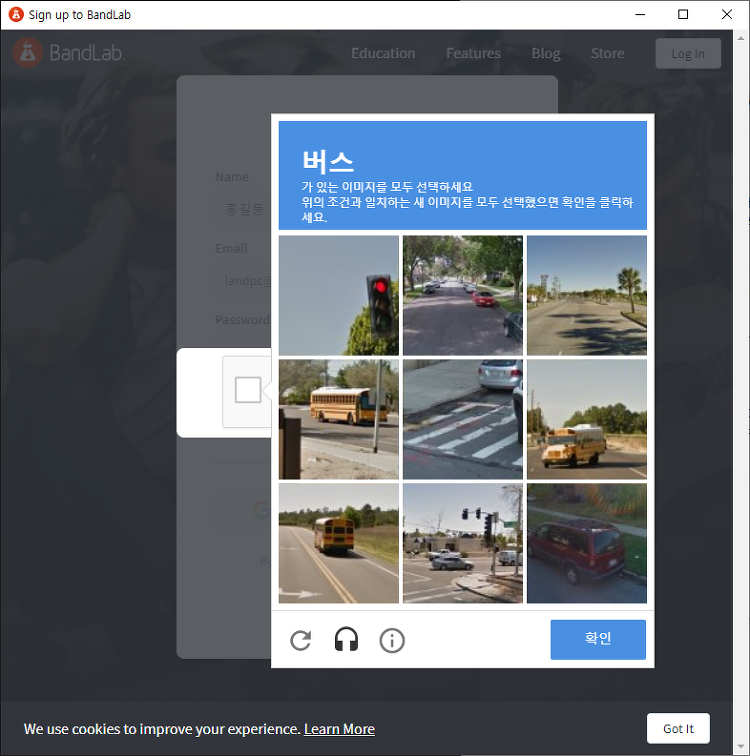 케이크워크 설치 8
