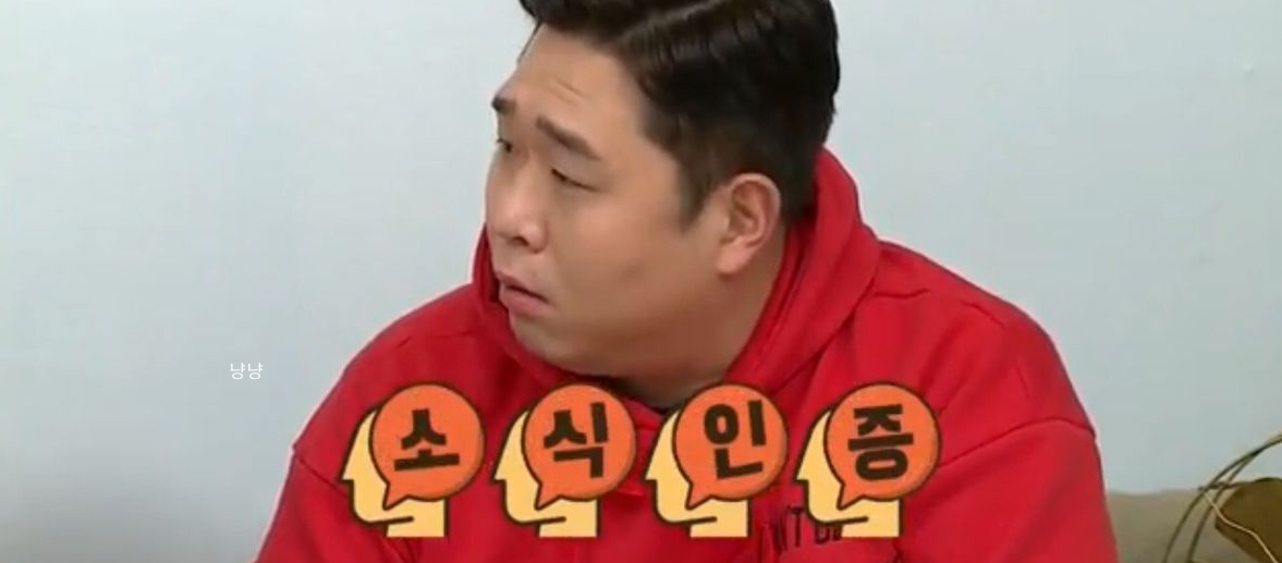 문세윤