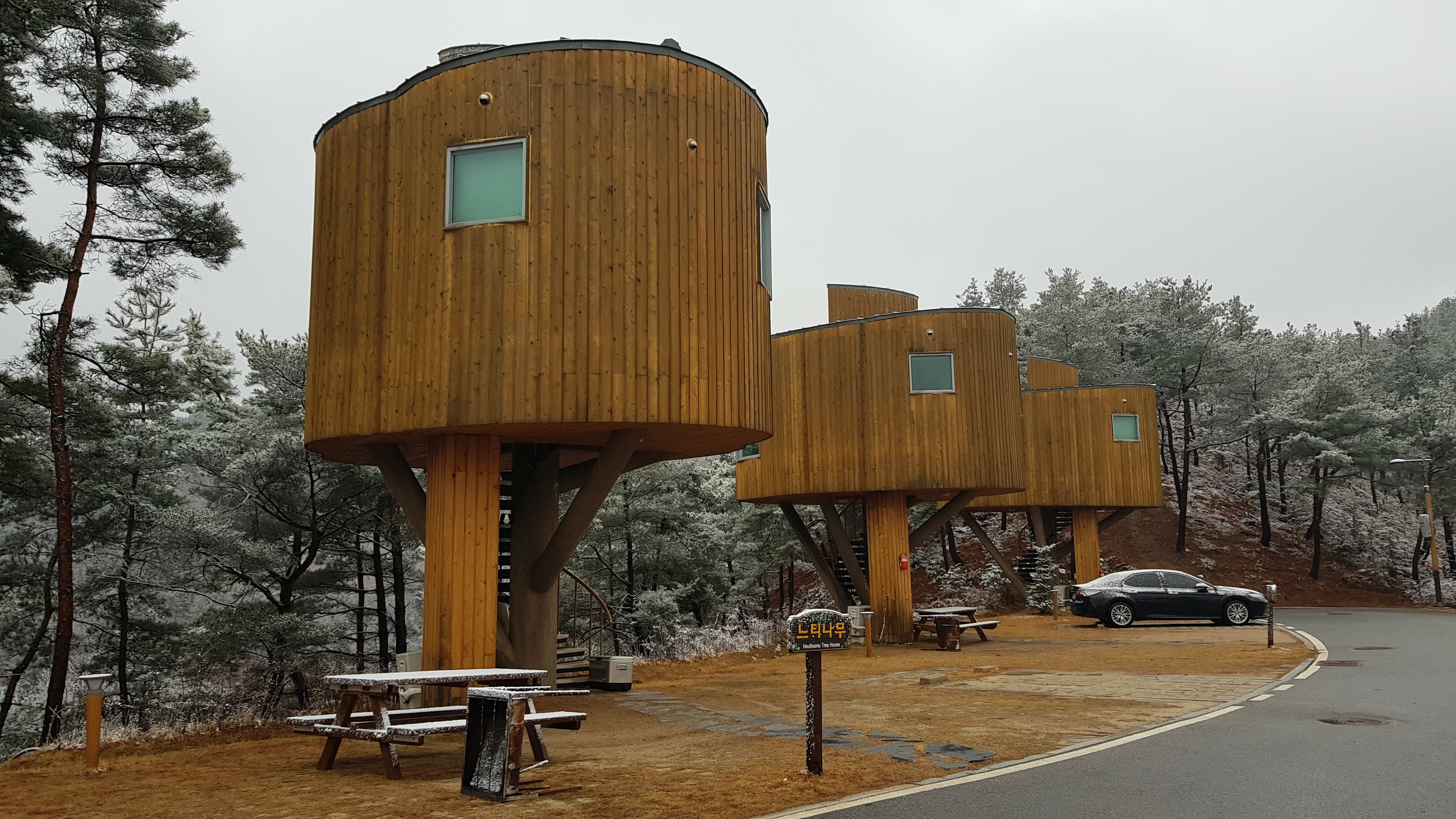 향로산 자연휴양림