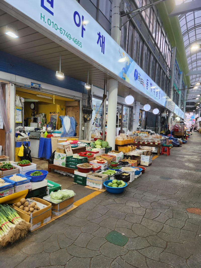 동쪽바다중앙시장