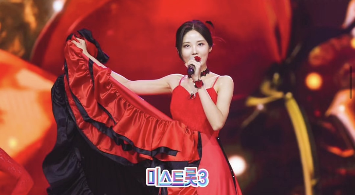 미스트롯3 방청 신청