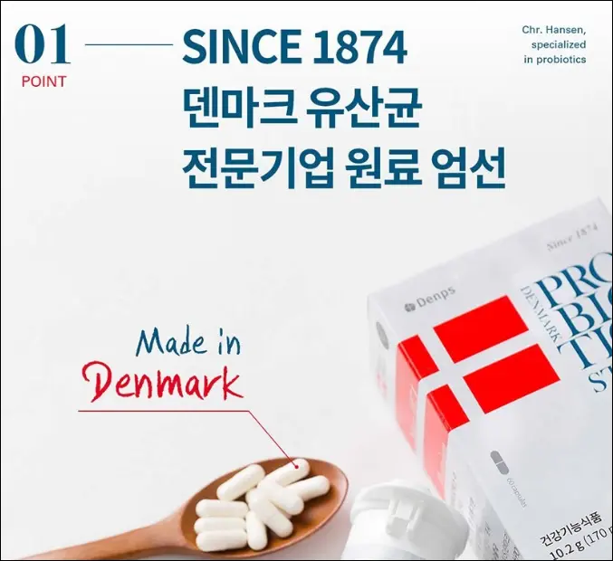 bb-12 유산균프로바이오틱스