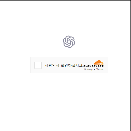 인공지능.OpenAI.챗봇.ChatGPT.챗GPT.가입과사용