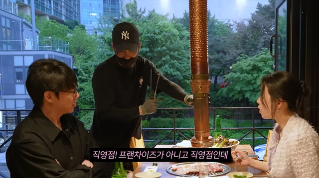먹을텐데 임지연 합정역 제주삼다돈 삼겹살맛집 성시경