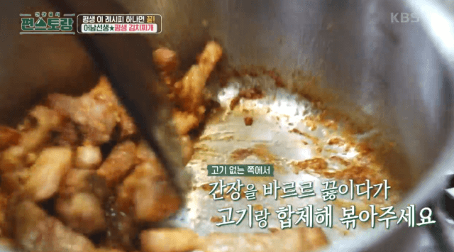 고기랑-볶는-이미지