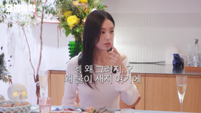 안은진 안면마비 투병 고백