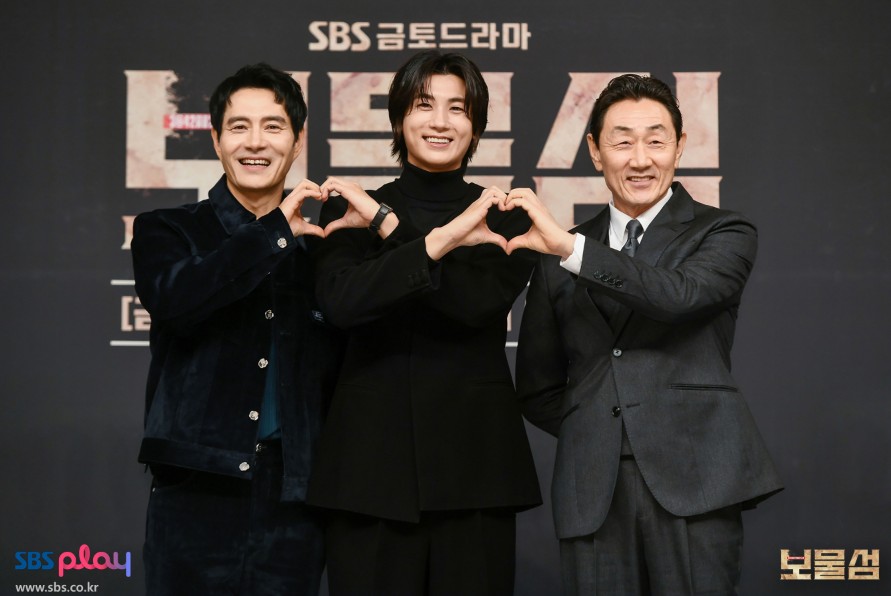 보물섬 2회