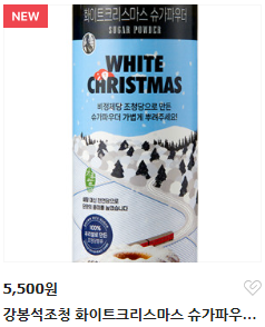 가루쌀 가공식품