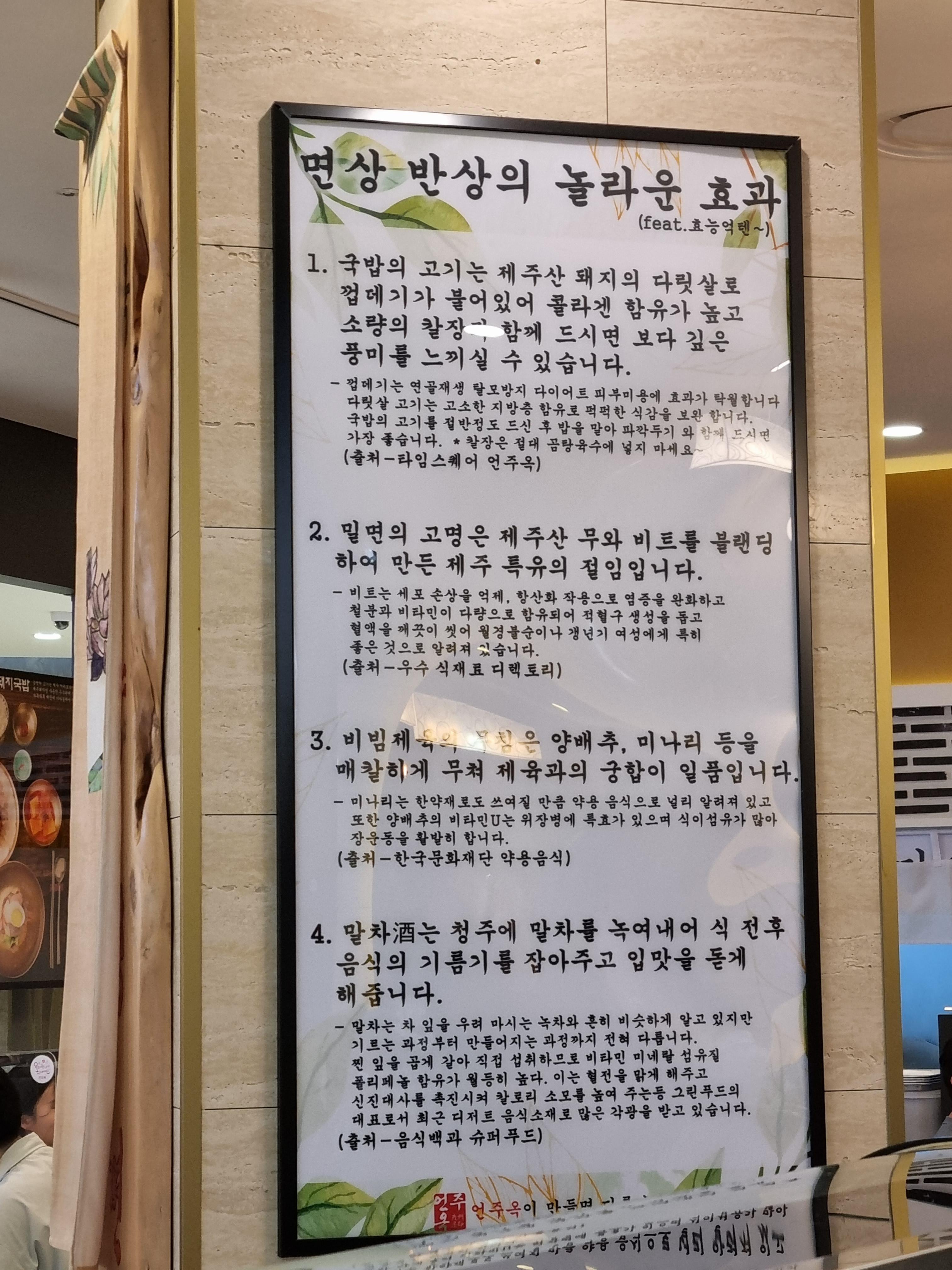 타임스퀘어맛집