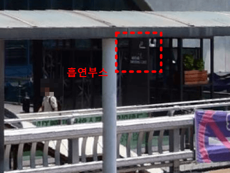 천안 아산역 흡연실