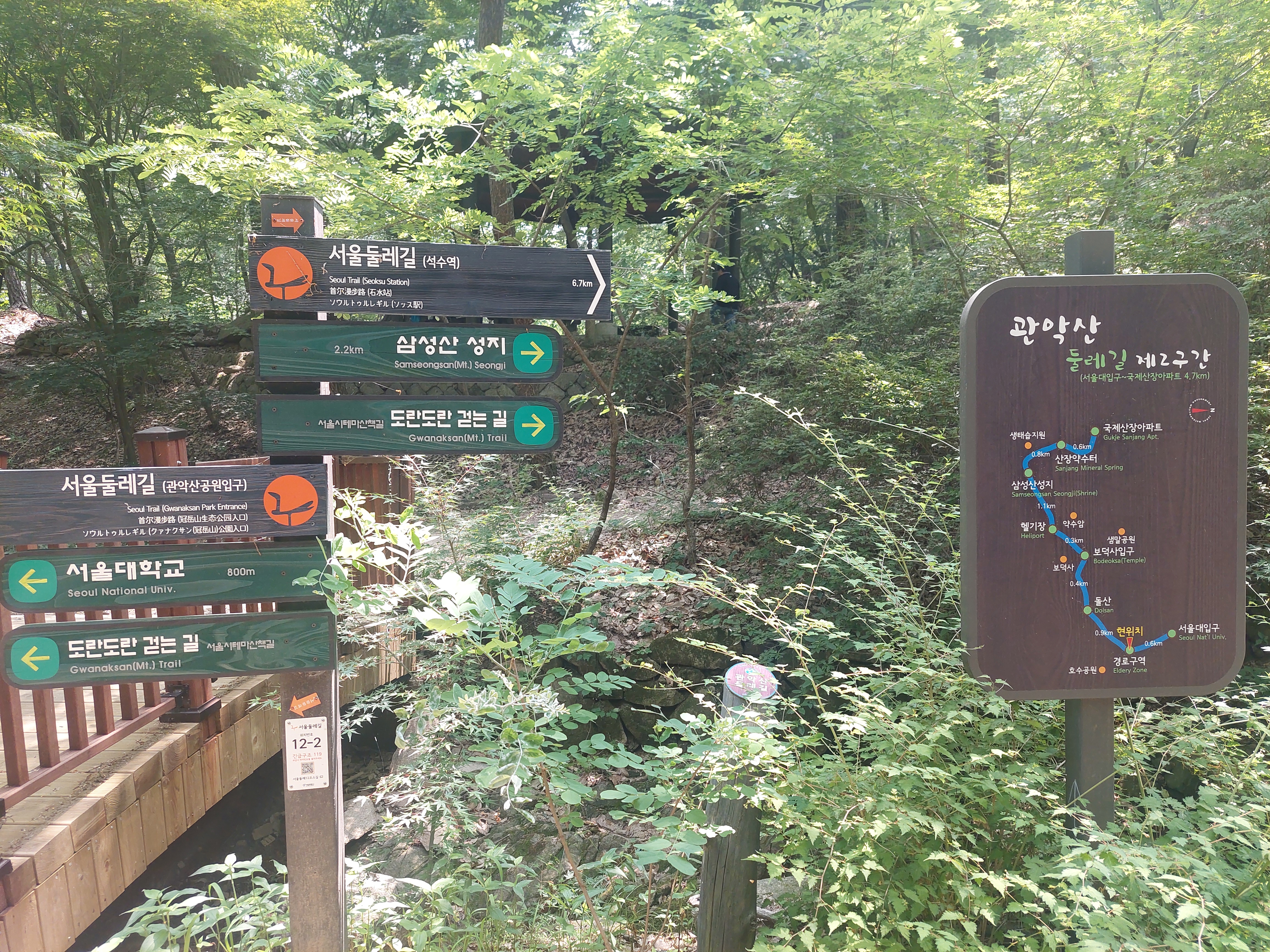 호암산
