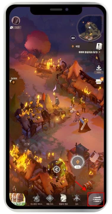 AFK: 새로운 여정 최신 쿠폰 및 쿠폰 입력 방법 안내