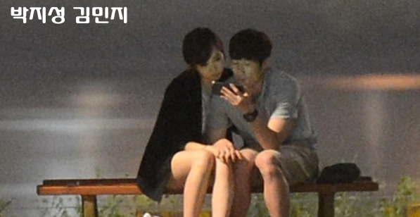 박지성 김민지 
