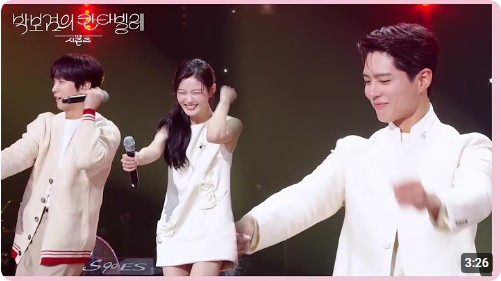 박보검 이영지 칸타빌레 첫 방송 다시보기