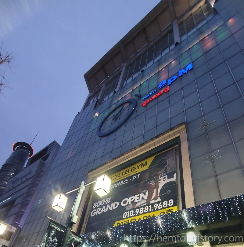 dongdaemun 동대문 놀거리, apm 전경