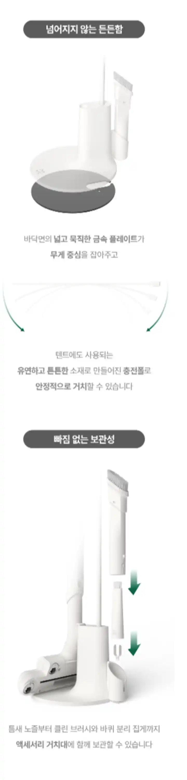 오비큠무선청소기16