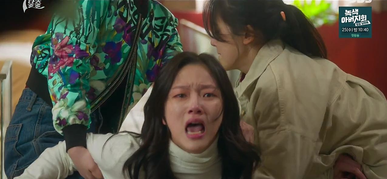 7인의탈출_8회
