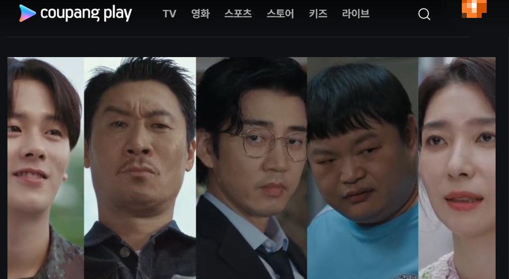 UDT 우리 동네 특공대