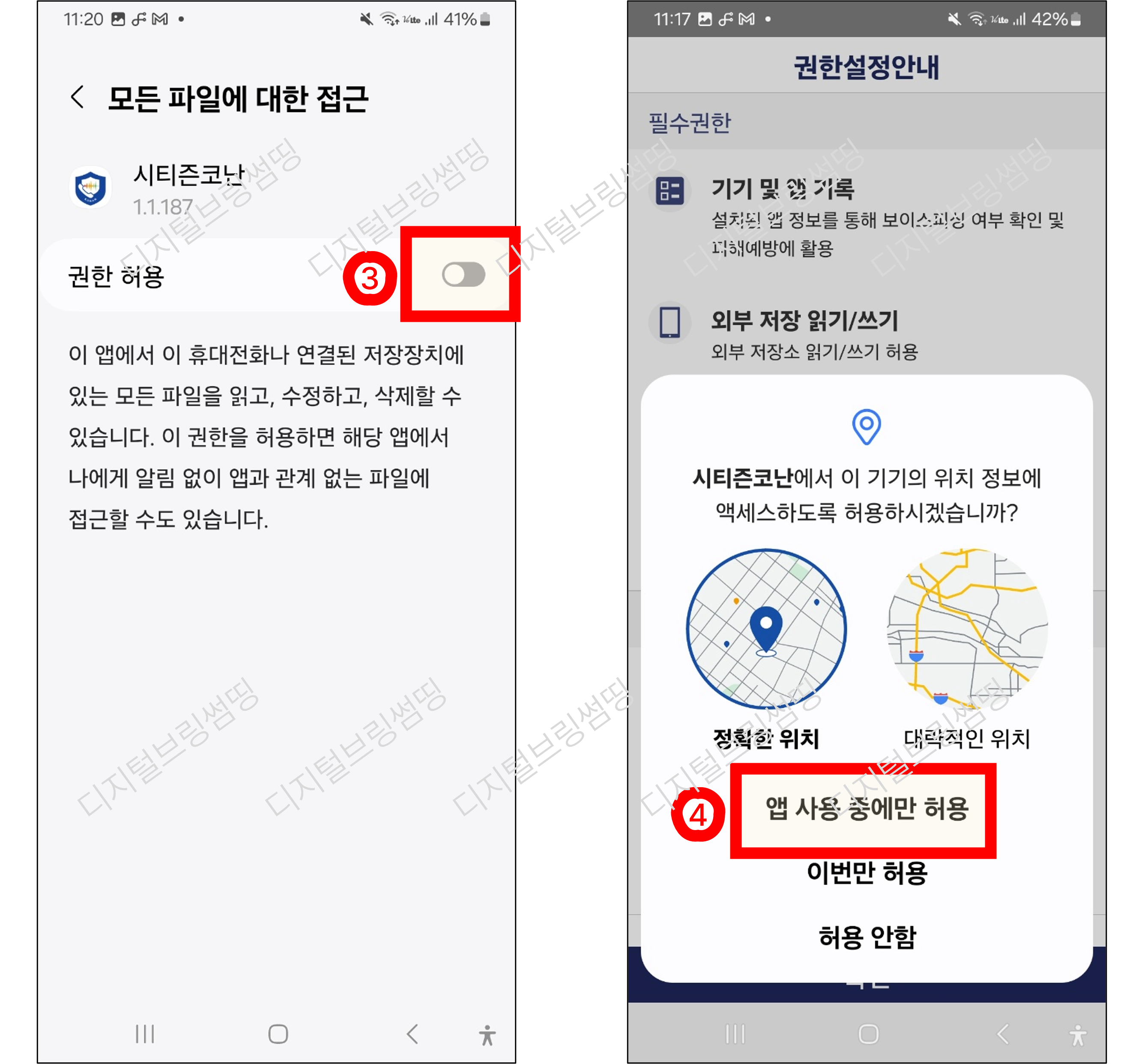 후후후