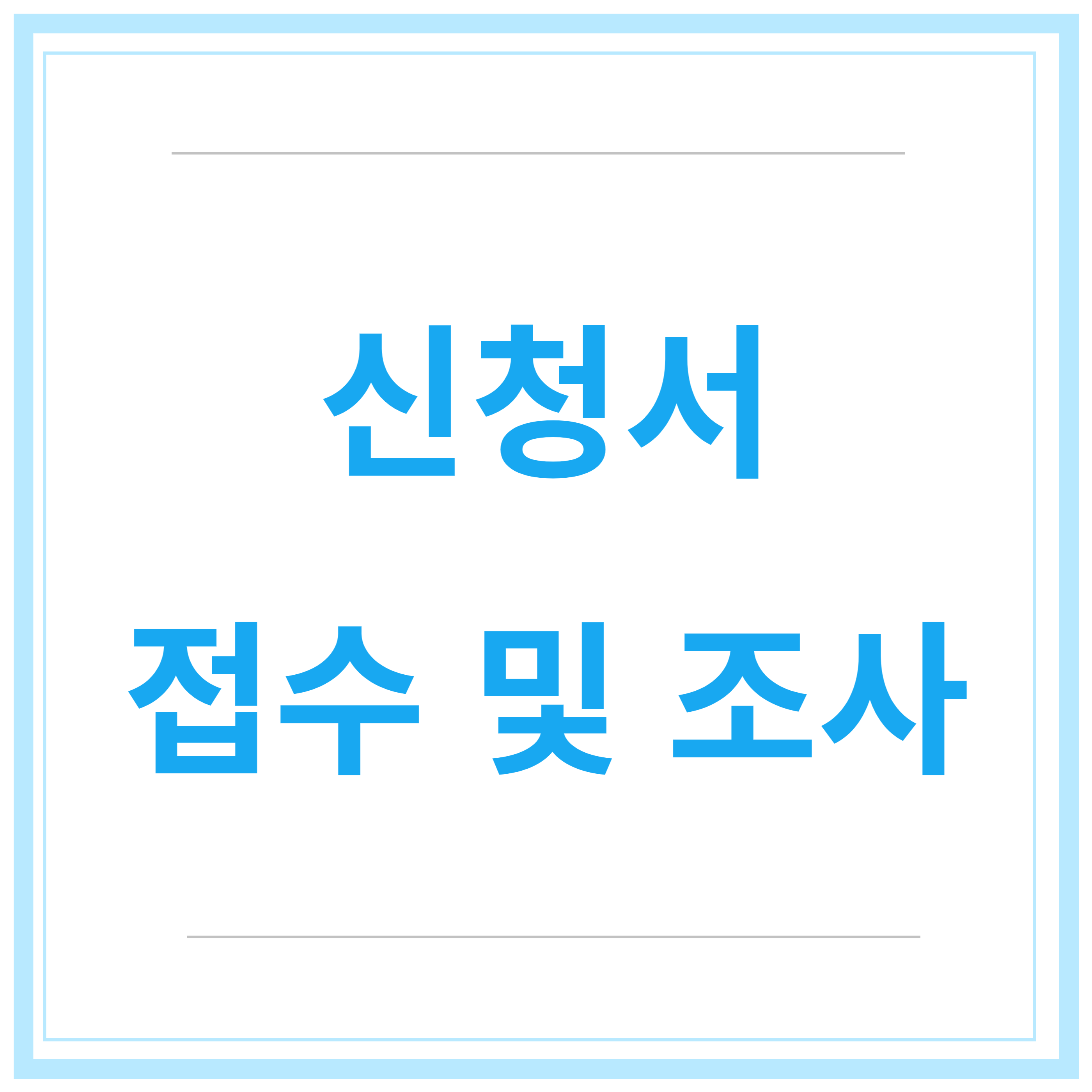 국민취업지원금-신청방법-청년취업지원금-제도
