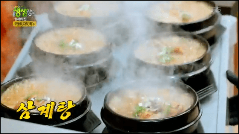 생생정보 상황버섯삼계탕 안내