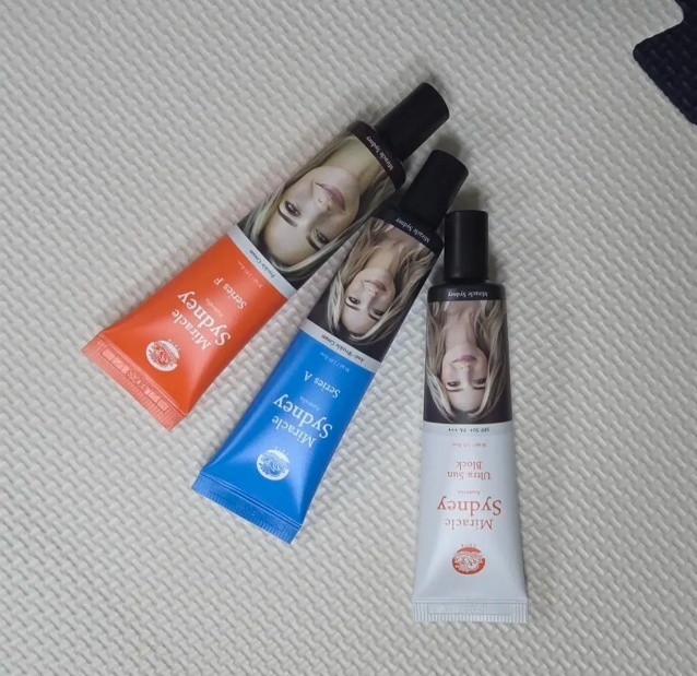 호주주름크림 옥순