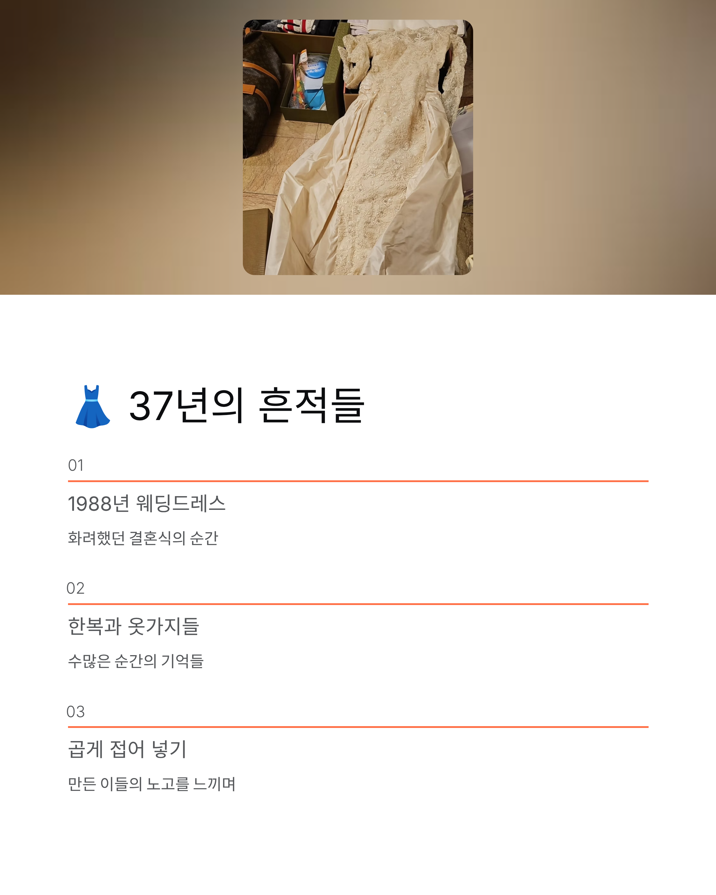 노소영 위자료 ❘ 최태원 이혼 확정 37년 결혼 재산분할 심경 고백
