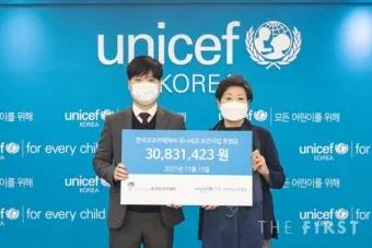 유니세프 후원 해지 방법 절차와 고객센터 정보 안내_9