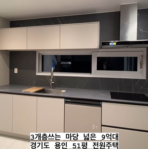 메인 주방이 간소하여 어머니들의 움직임을 적게 할수 있어 편리하게 되어 있어요