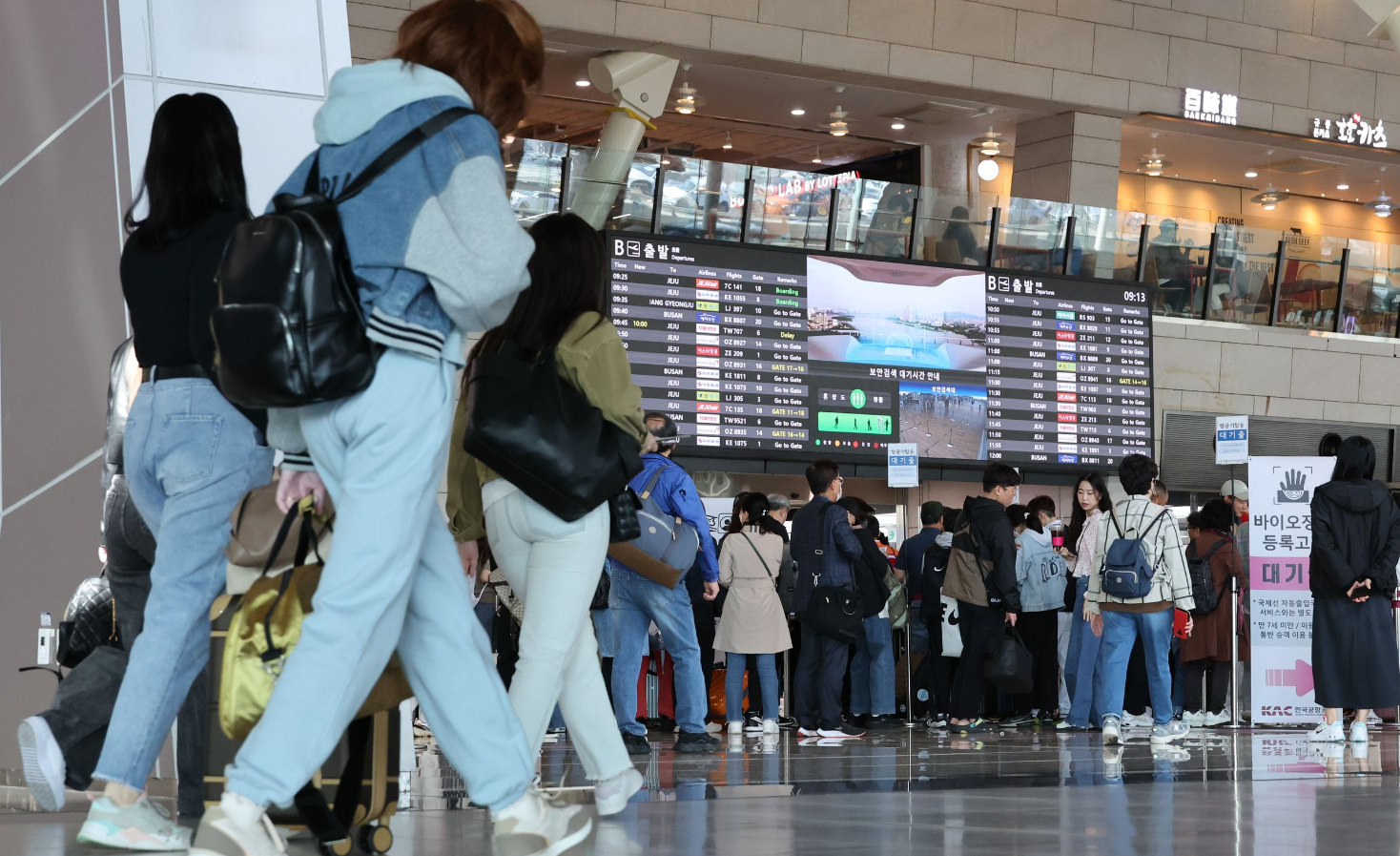 23년5월29일.대체공휴일.확정공표.석가탄신일.부처님오신날.성탄절.5월27~29일.올해 남은 연휴 총정리